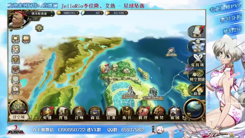 【2021-08-27 16点场】炎帝欧光：歪到火星去了我人没了