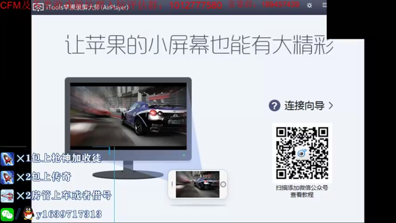 【2021-08-27 21点场】亮哥il：4200排位!!双倍亲密度！！！！