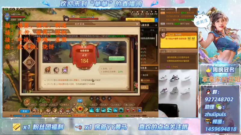 【2021-08-25 23点场】叫我拿拿吧：千古教学小课堂