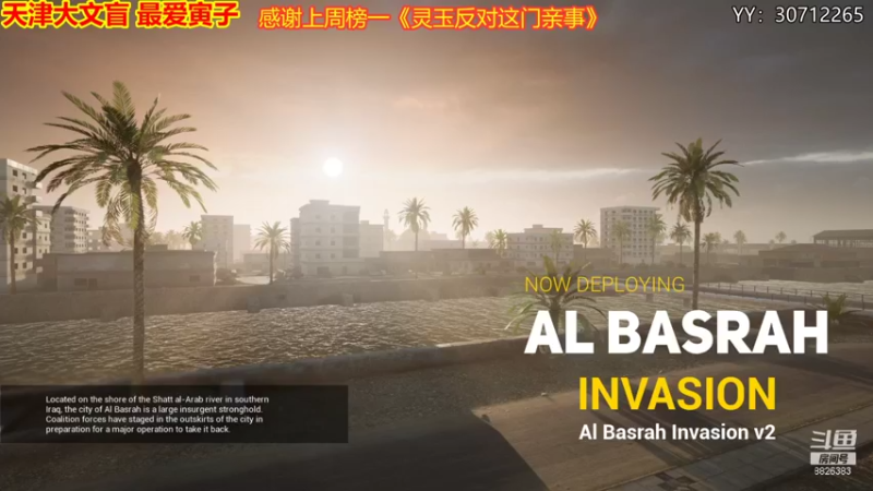 【2021-08-27 22点场】天津大文盲：战场吟游诗人