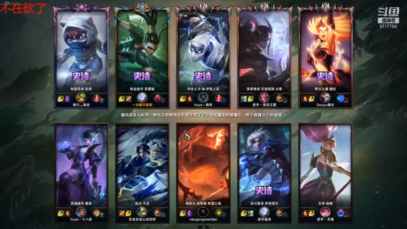 峡谷杀神酱油瓶：11-1豹女，当我面推塔，好，这把我要杀崩你们