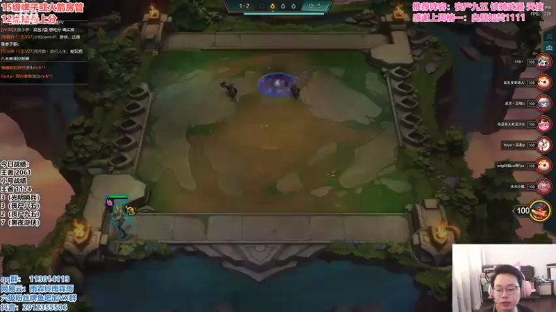 【2021-08-28 11点场】迅哥丶雨霖铃：首位两千登顶，新版本王者排位！！！