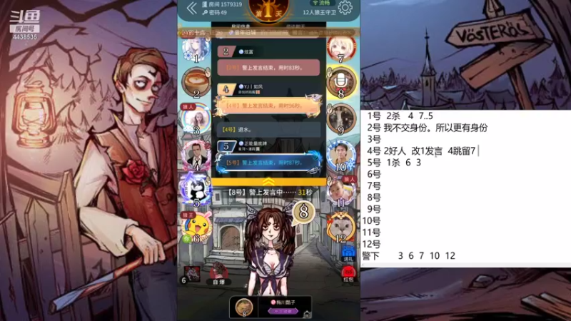 【2021-08-25 10点场】瑞凡YT：声优：直播时间早上8点