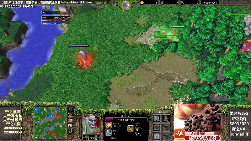 【魔兽争霸】大帝LioN的精彩时刻 20210828 13点场