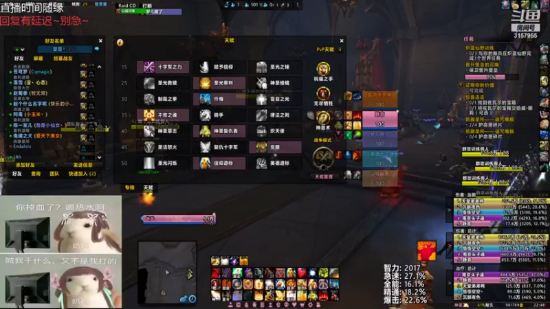 【2021-08-24 22点场】朝秦暮楚楚：朝秦暮楚楚