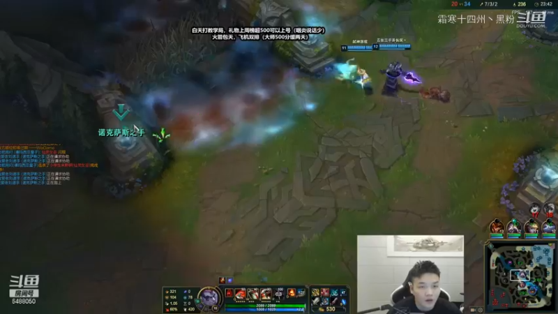 诺手新皮肤上单试玩 (6)