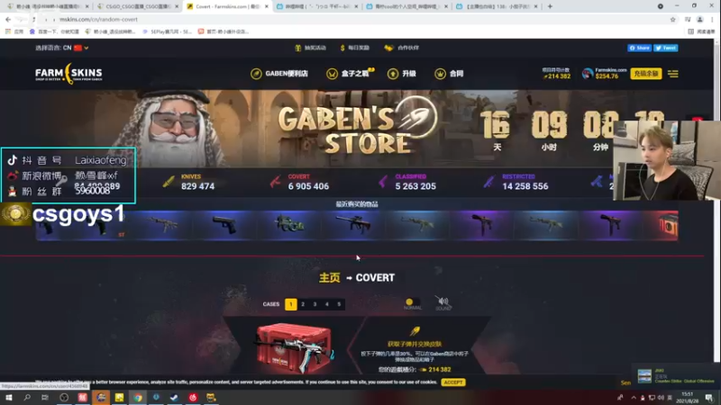 【2021-08-28 15点场】赖小峰：【Blast中国区】4天