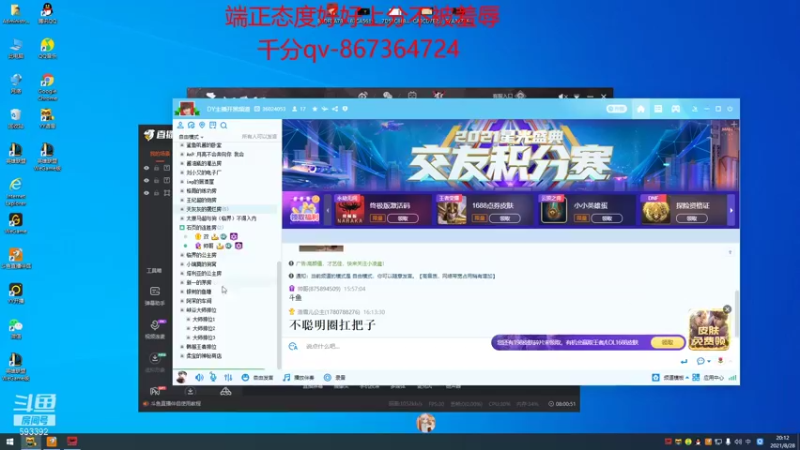 【2021-08-28 20点场】石页的第一根矛s：峡谷之巅，顶尖ad！