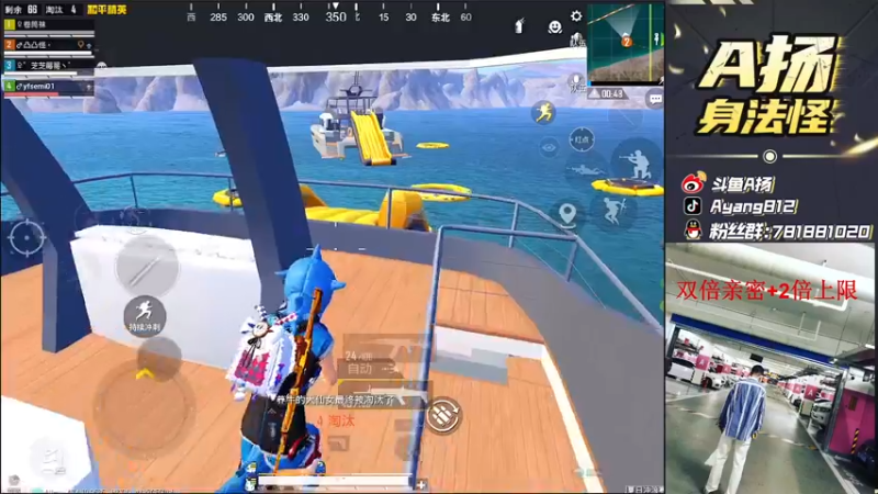 【2021-08-28 16点场】A扬丷：《路人带妹天花板》