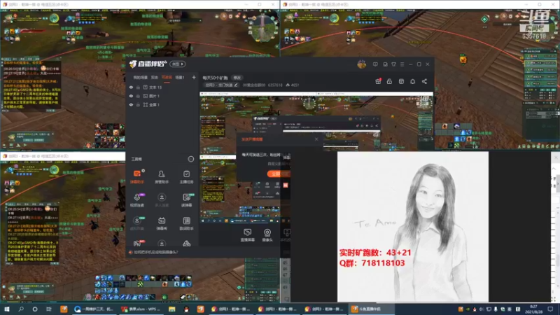 【2021-08-28 08点场】00黄金右脚00：每天50个矿跑