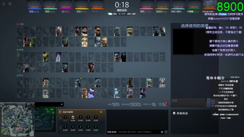 【2021-08-26 17点场】Faith86：谁家小孩天天哭！谁打刀塔天天输！