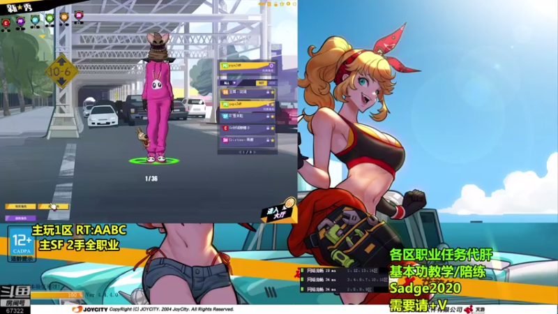 【2021-08-22 01点场】BipolaREEEEEE：鱼塘脑溢血1打5~  究极折磨王嗯混局。