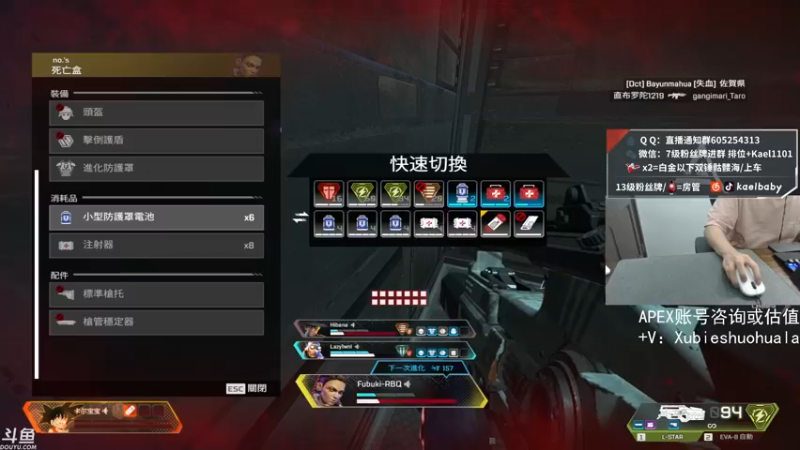 【2021-08-28 04点场】YW三冰卡尔：【Kael】2点摇一个大师（双倍亲密度）