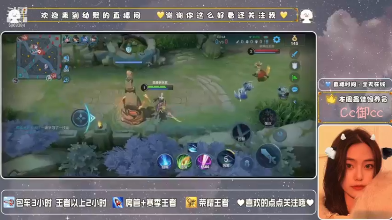 【王者荣耀】李幼熙丶的精彩时刻 2021082710点场