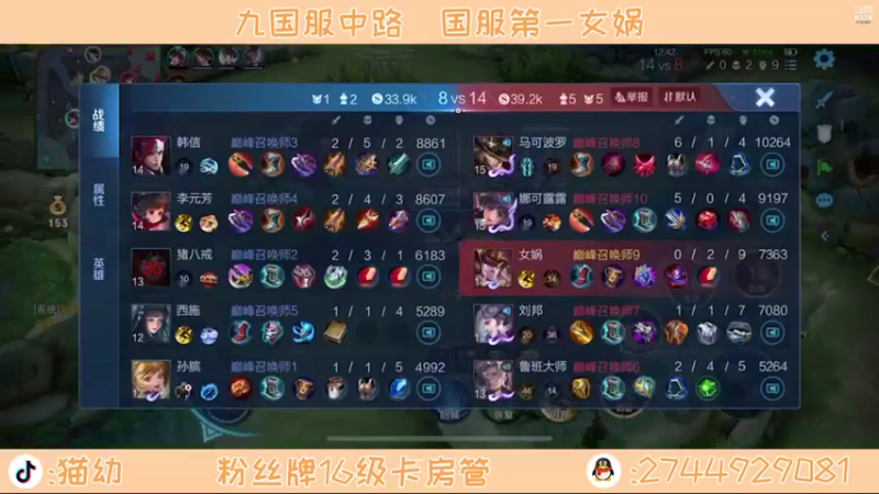 【2021-08-27 00点场】猫幼zzz：心态放平 不急不躁
