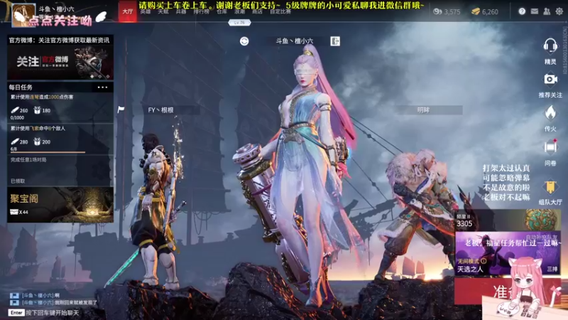 【2021-08-24 20点场】檀小六：不期而遇的夏天