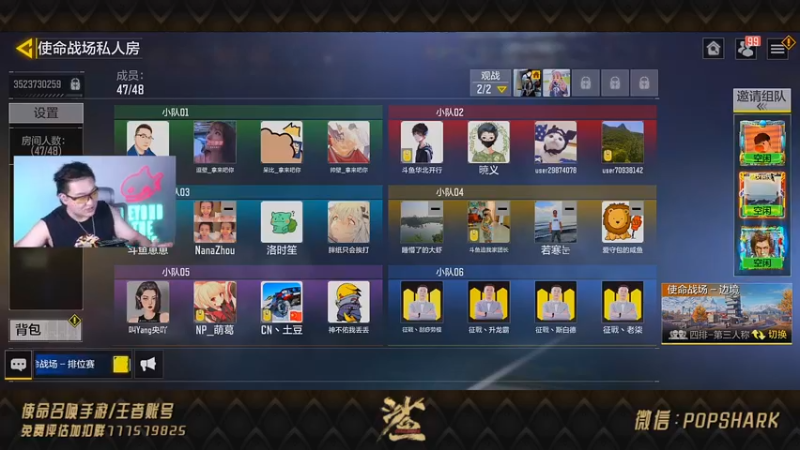 【2021-08-27 21点场】皮皮鲨FPS：家 人 们 我 来 了