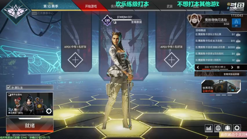 【2021-08-27 19点场】元气少女洞洞拐：【匕首岭】著名马鞭选手在线不务正业