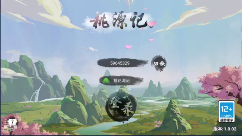 【2021-08-27 21点场】皮皮的锖兔：皮皮的锖兔