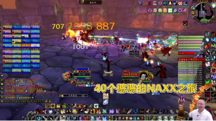 魔兽TBC怀旧服：70级回头去打NAXX，却被一个技能秒了全团！