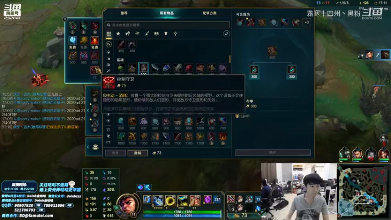 金咕咕中单皇子首次亮相 (8)