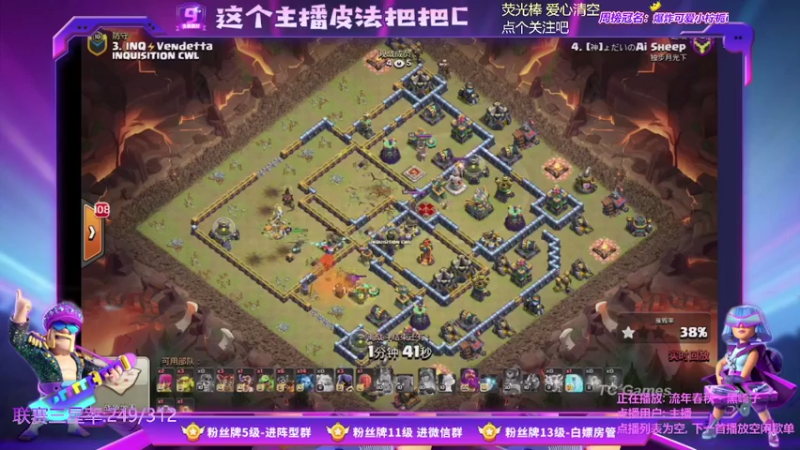 【2021-08-23 00点场】zzz大M丶：六点八月预选赛开打啦~速看各路大神秀