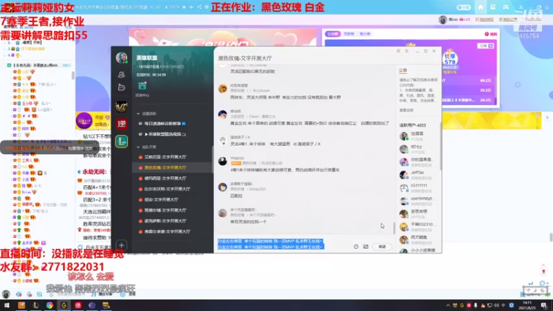【2021-08-25 14点场】正人君子梅花鹿bao：莉莉娅豹女钻石杀神