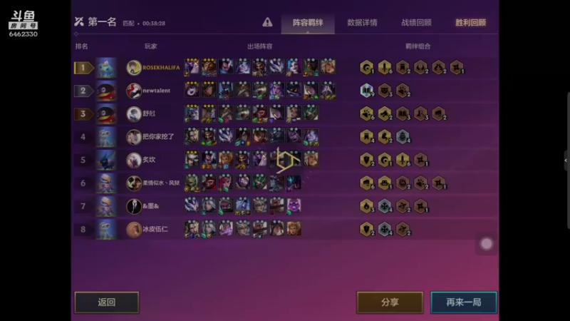 【2021-08-28 17点场】大魔王马小跳：【28】马力全开，家人们~
