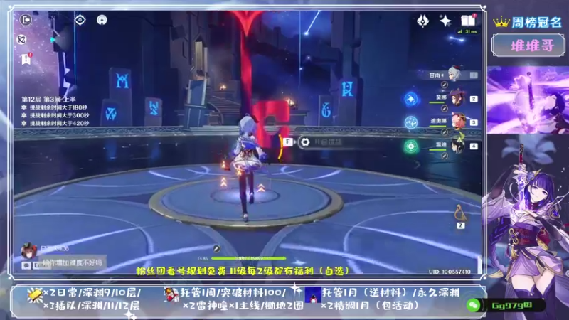 【2021-08-27 18点场】MKforever：9.1全面测评雷神送帮肝送月卡