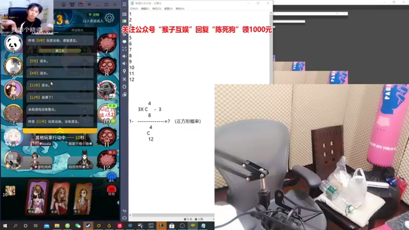【2021-08-28 01点场】陈死狗cnh：枪法与相声并存的江湖术士！