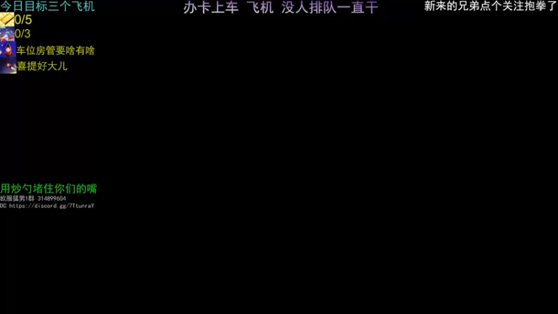 【2021-08-25 20点场】欧服猛男djb：今天有事晚点来