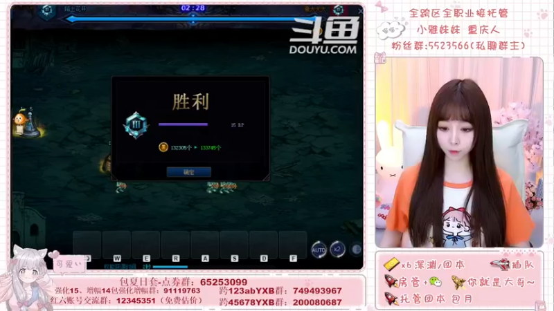 【2021-08-28 17点场】小雅妹妹m：♥️奥兹玛、深渊、团本不排队哟