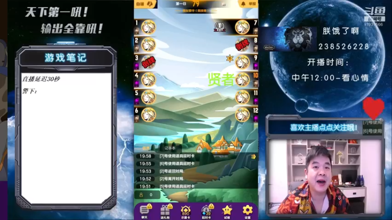 【2021-08-28 20点场】天下第一吼：我都没防何来破防？