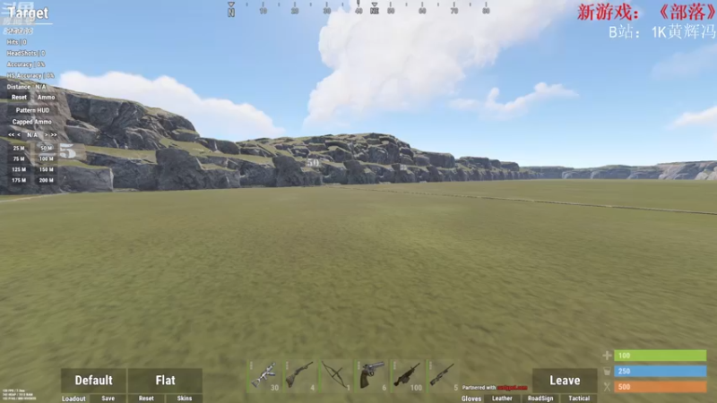 【2021-08-28 19点场】1K黄辉冯：[部落] 生存大师 全能选手