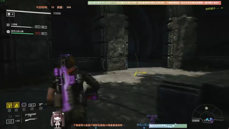 【2021-08-27 21点场】Biu十香：【斗鱼第一画质】使命召唤战区~APEX~