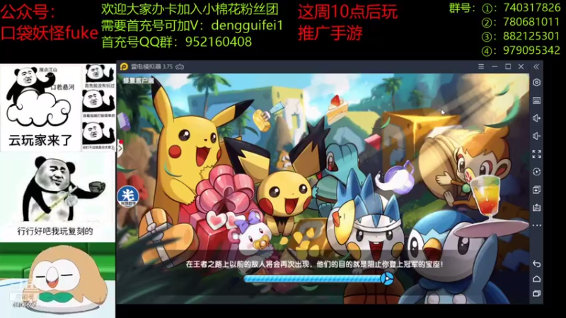 【2021-08-27 18点场】失眠君灬灬：希望大家天天开心！