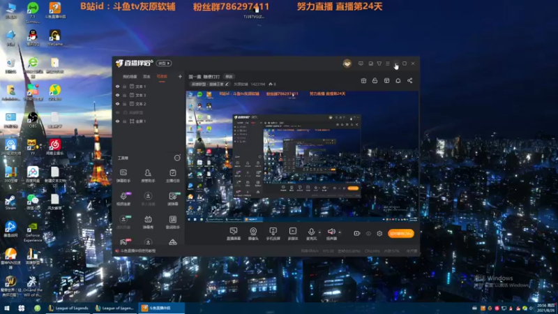【2021-08-26 20点场】灰原软辅：国一露  随便打打