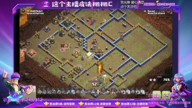 【2021-08-22 20点场】zzz大M丶：六点八月预选赛开打啦~速看各路大神秀