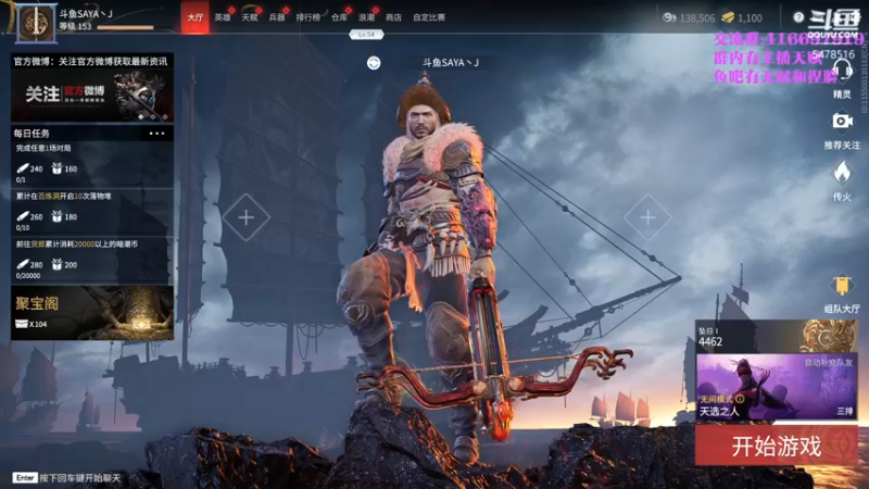 【2021-08-28 09点场】SAYA丶J：金刚小sa在线抓取