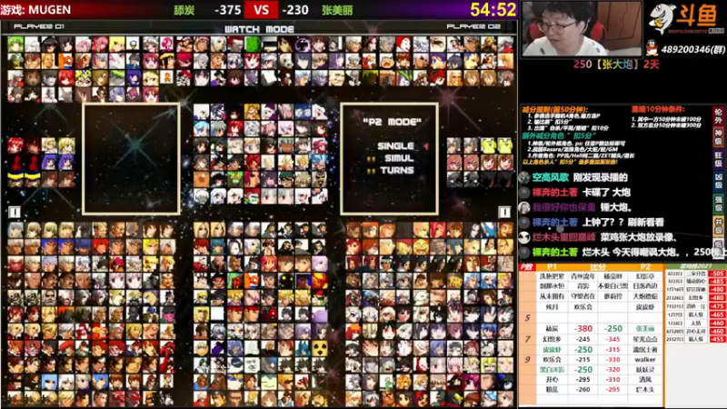 【2021-08-26 17点场】那日的风：【MUGEN】傍晚见噢