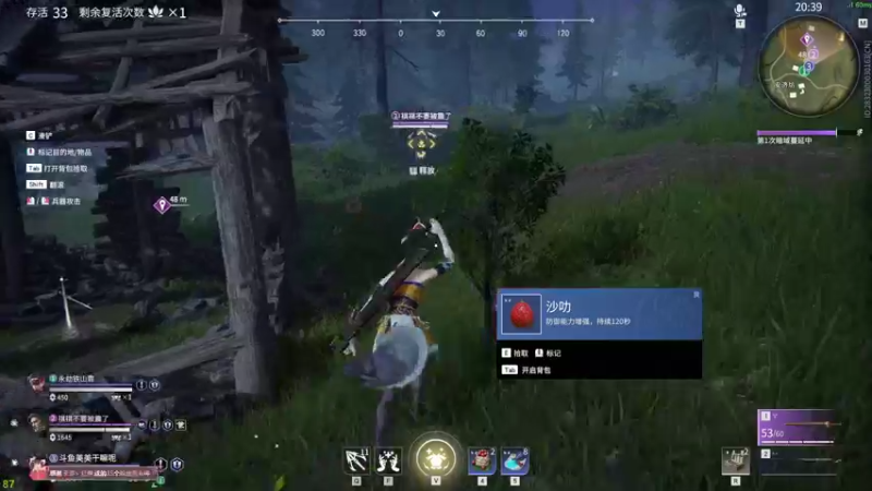 【2021-08-28 12点场】美美干嘛呢：❤美美❤砍人啦