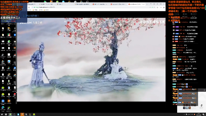 【英雄联盟】仙凡哥哥丶的精彩时刻 20210828 08点场