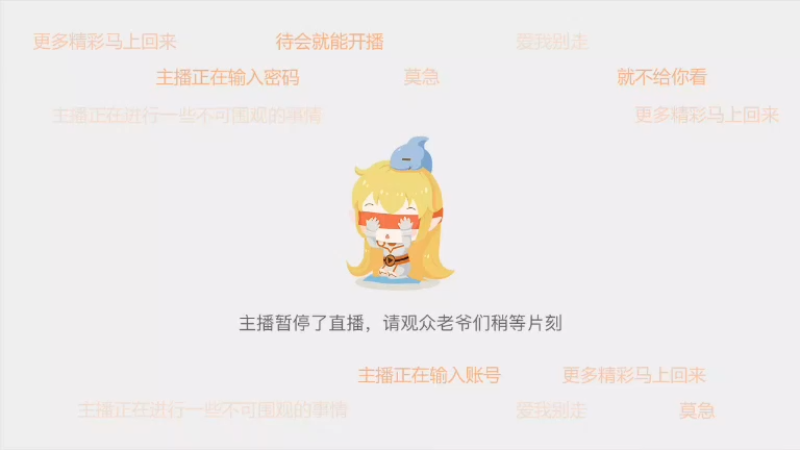 【2021-08-27 11点场】DY小戴：社会硬茬子499的直播间