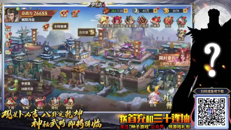 【2021-08-27 10点场】老杨怪：中午直播看老外镰刀冰棍煎熬