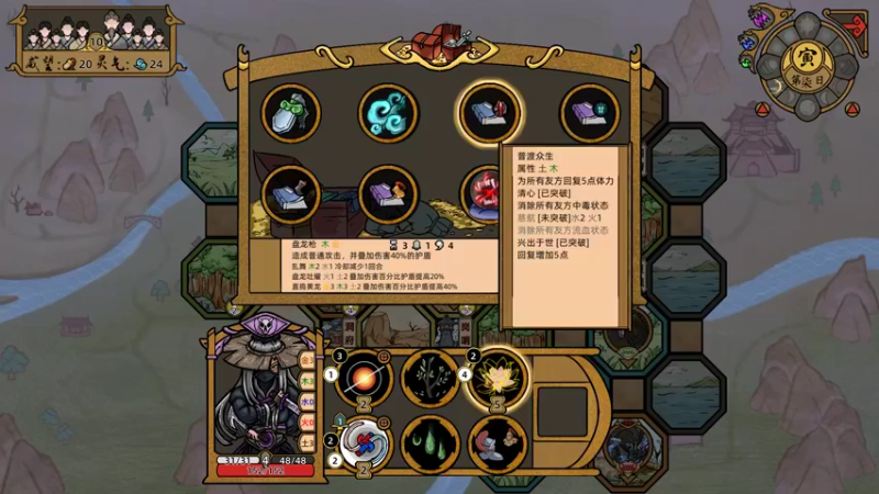 【2021-08-28 20点场】主播杨树：今天双倍亲密