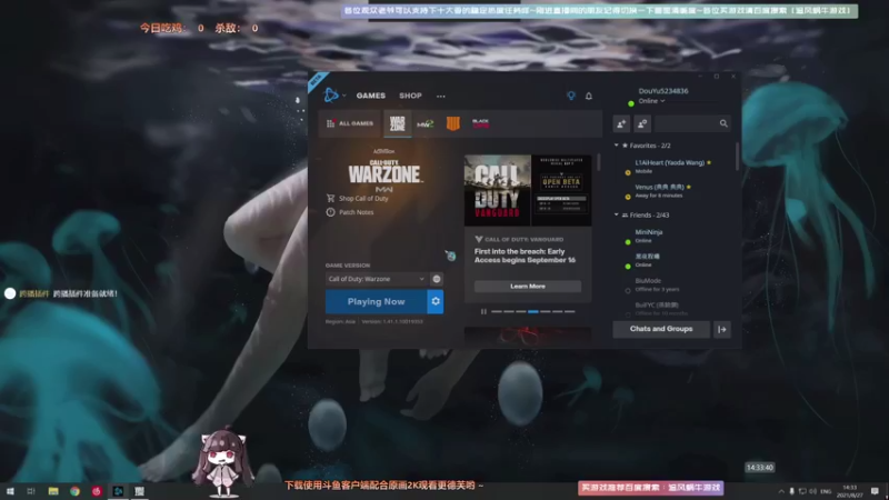 【2021-08-27 14点场】Biu十香：【斗鱼第一画质】使命召唤战区~APEX~