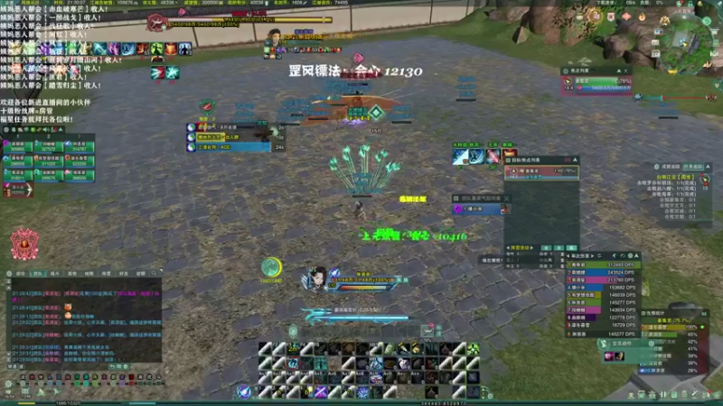 【2021-08-27 21点场】老薇恩恩：薇恩：祝大家天天开心，心想事成喔~