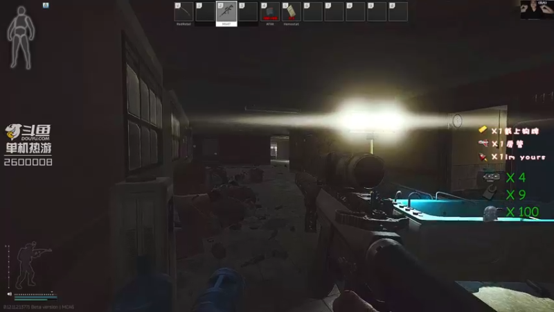 【2021-08-28 17点场】我的毛会发光：毛毛：塔科夫腰王，没意见吧？