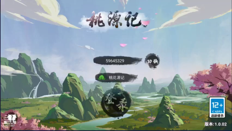 【2021-08-26 21点场】皮皮的锖兔：皮皮的锖兔