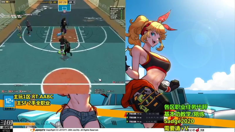 【2021-08-23 01点场】BipolaREEEEEE：鱼塘脑溢血1打5~  究极折磨王嗯混局。